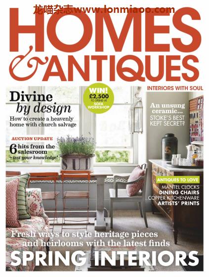 [英国版]Homes & Antiques 复古风古董家居软装饰杂志 2020年3月刊